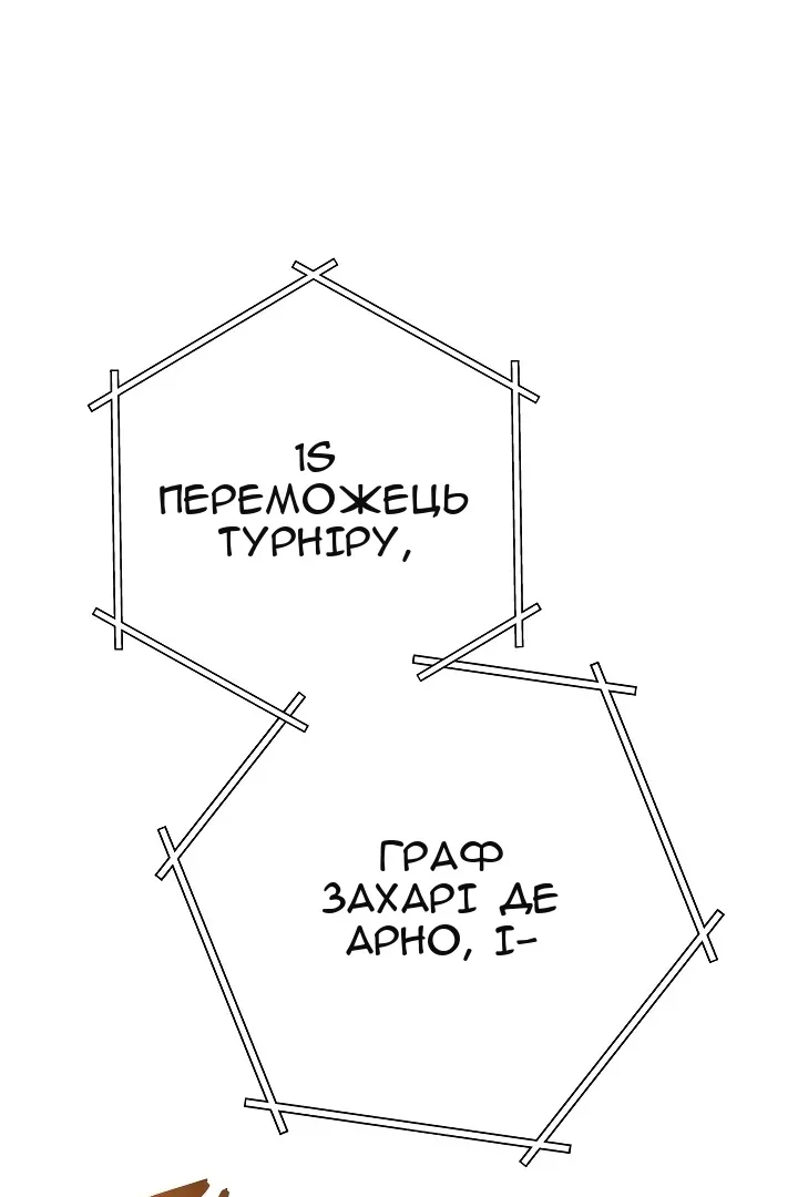 Сторінка 9