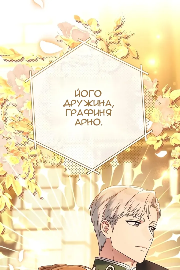 Сторінка 11