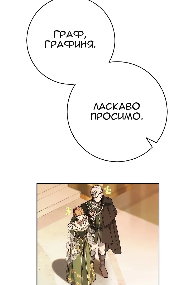 Сторінка 18