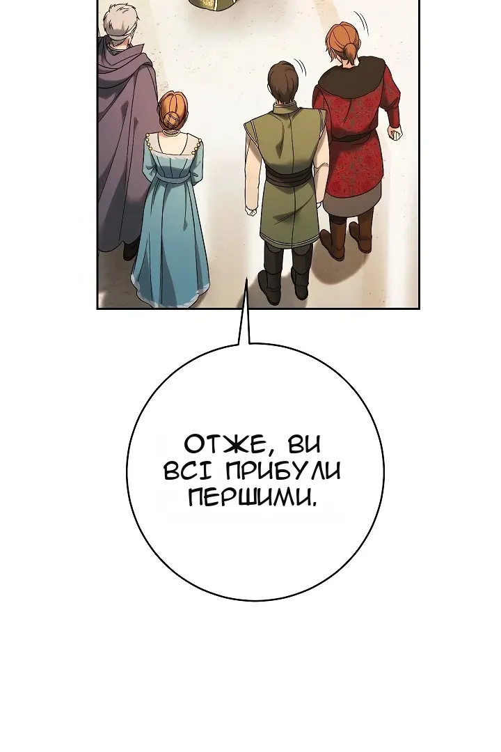 Сторінка 19