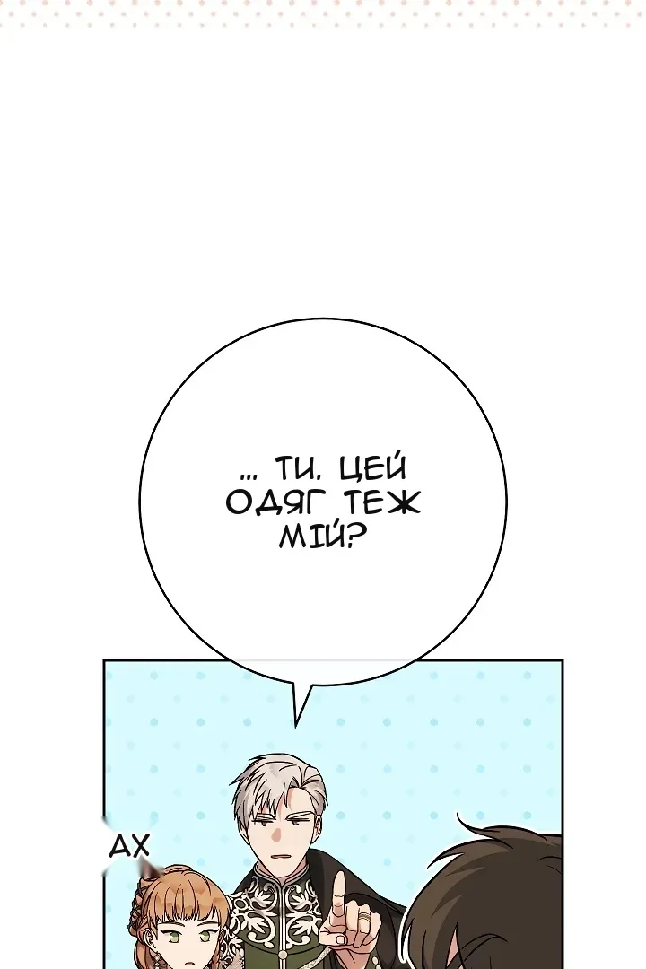 Сторінка 21