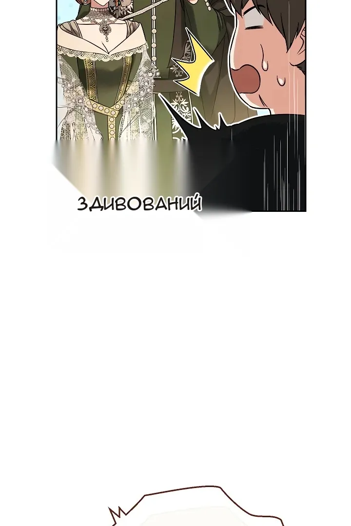 Сторінка 22