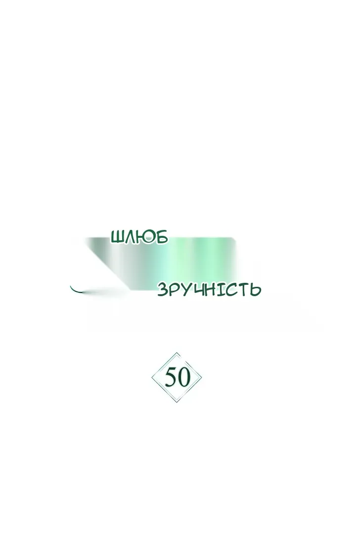 Сторінка 45