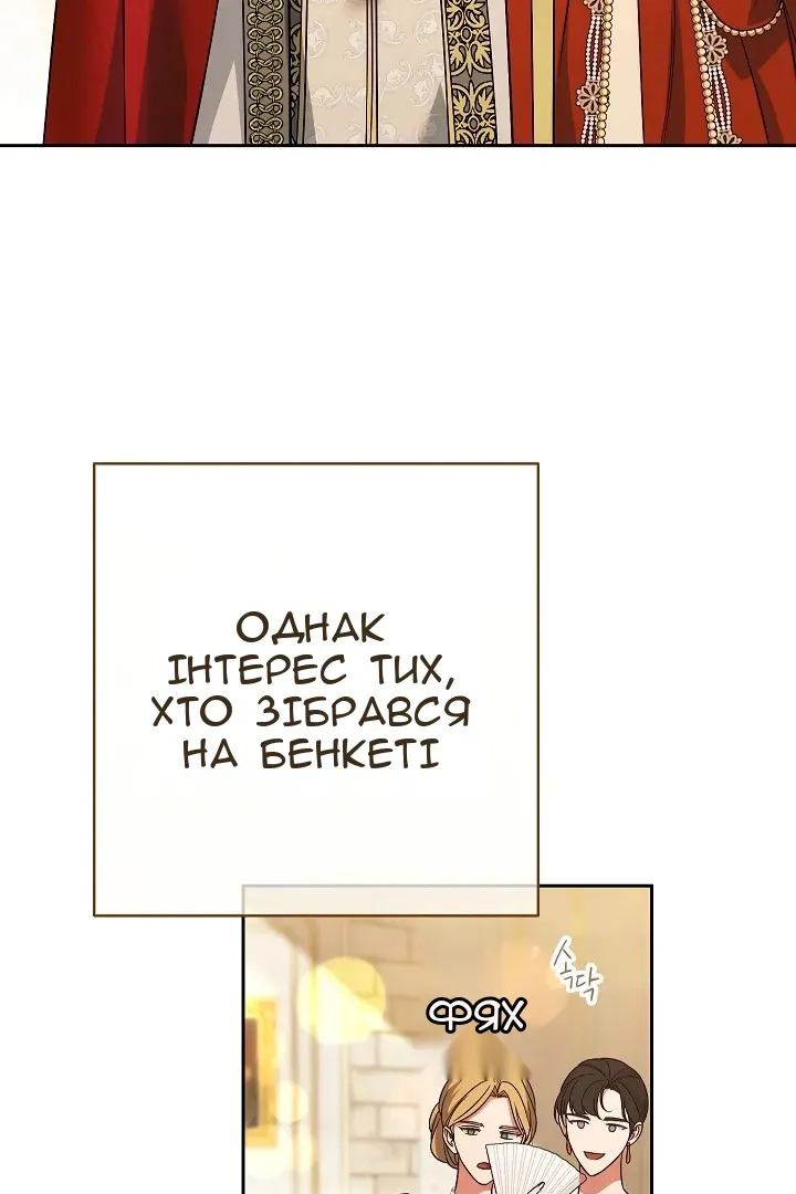 Сторінка 48
