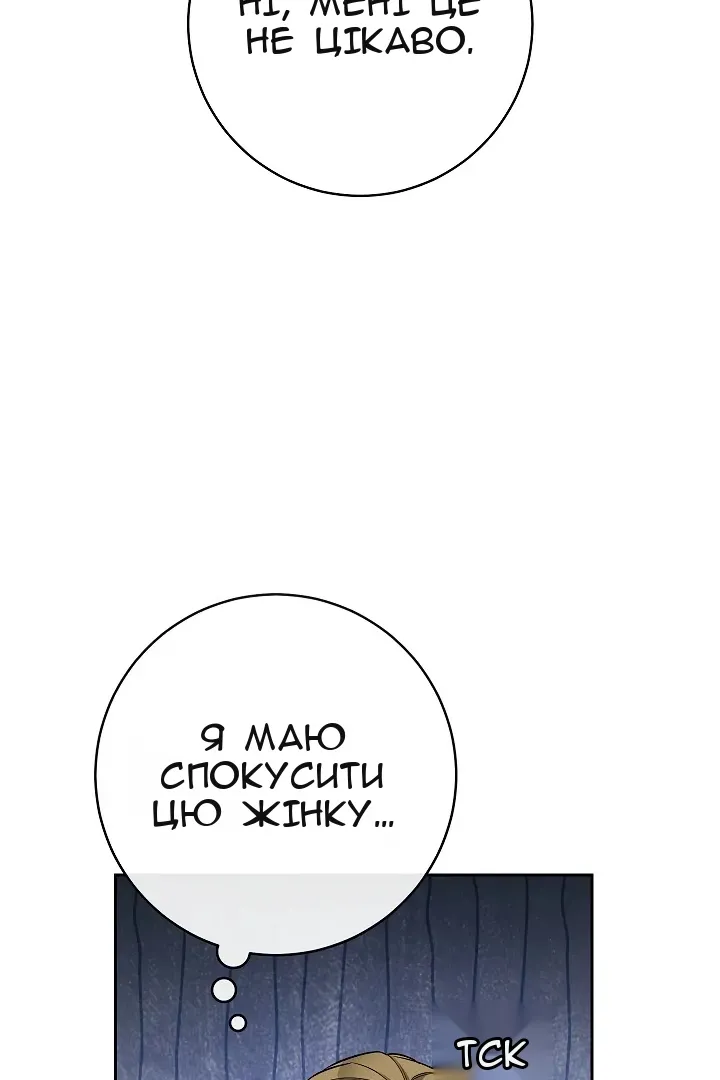 Сторінка 59