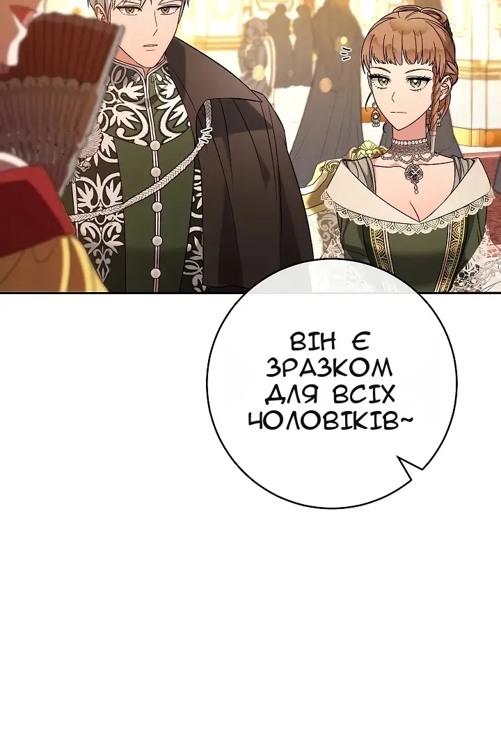 Сторінка 62