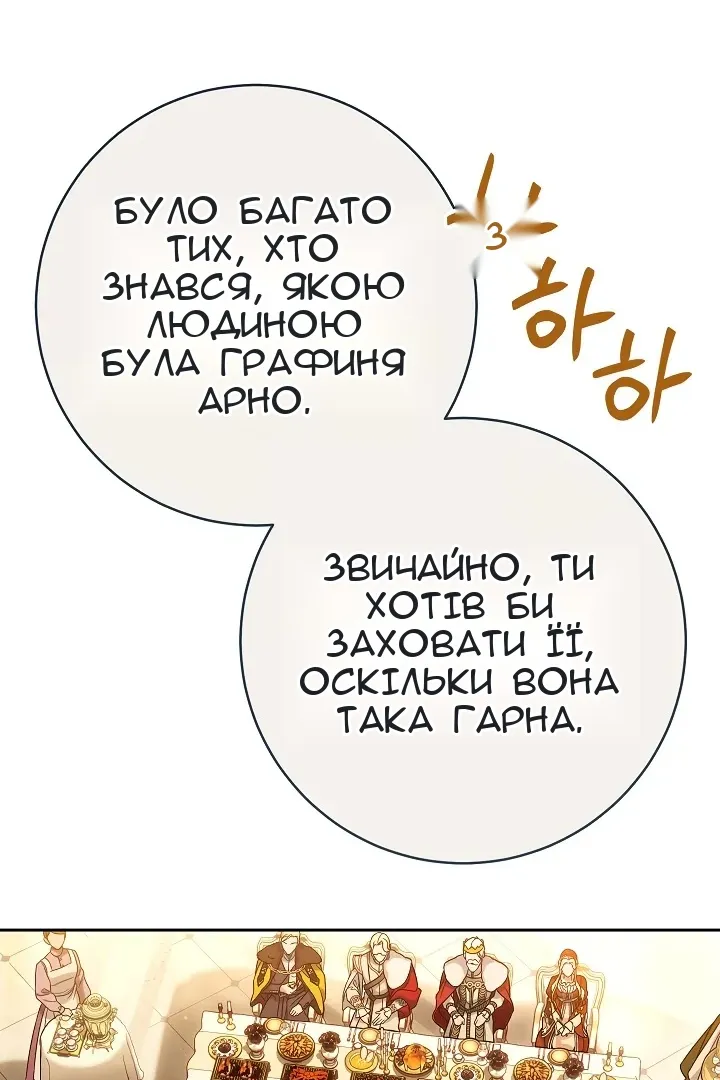 Сторінка 63