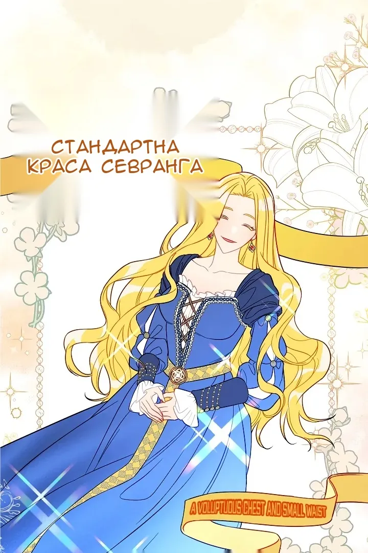 Сторінка 69