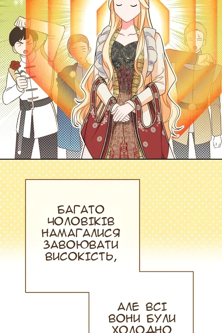 Сторінка 75