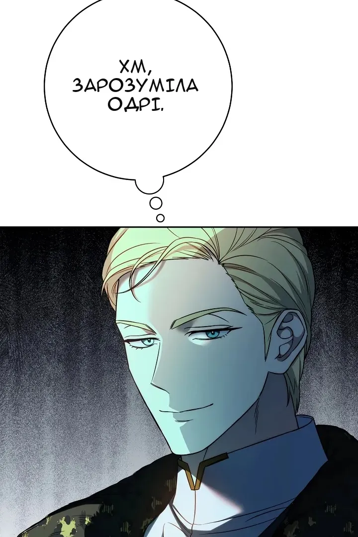 Сторінка 94
