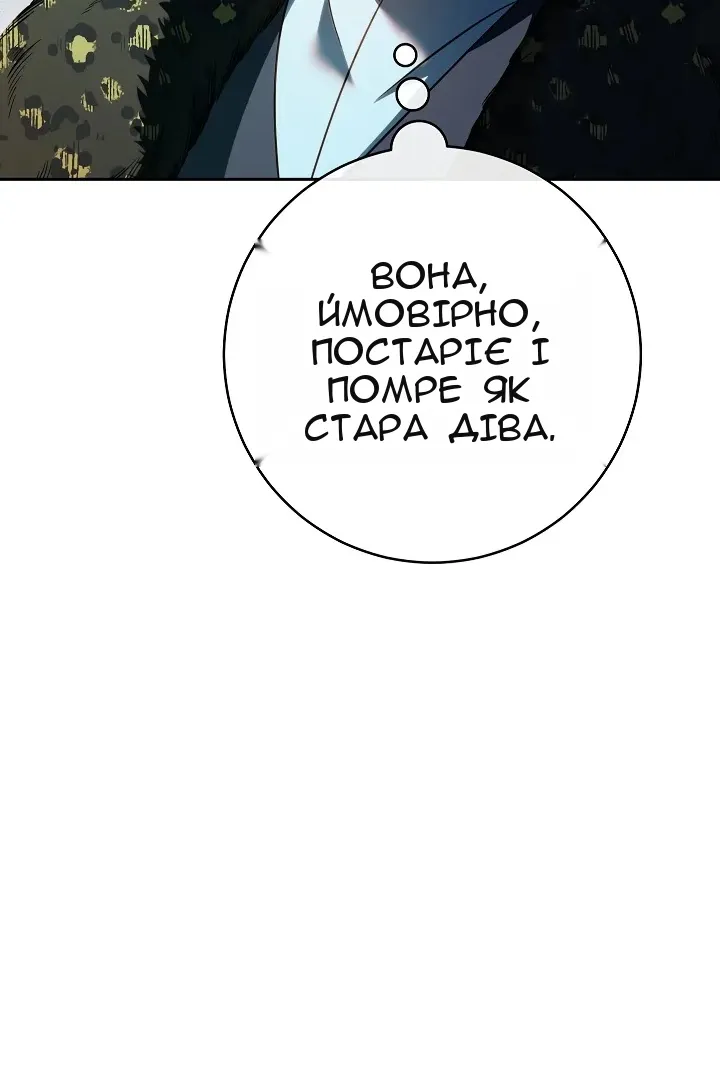 Сторінка 95