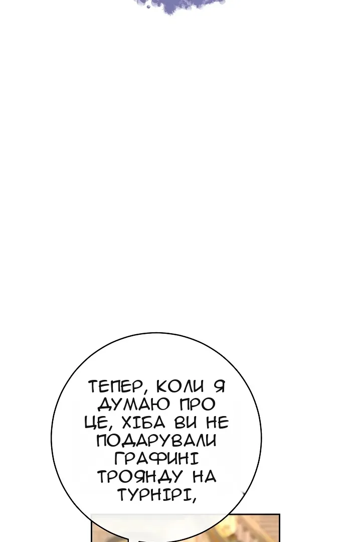 Сторінка 98