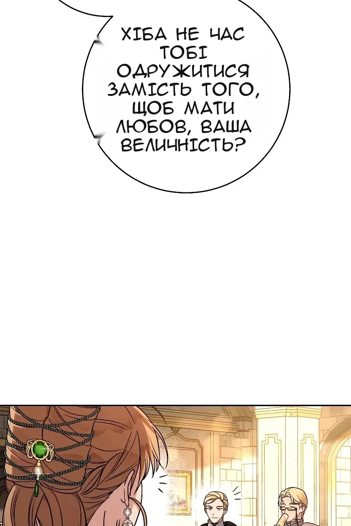 Сторінка 104