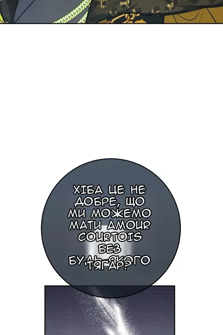 Сторінка 107