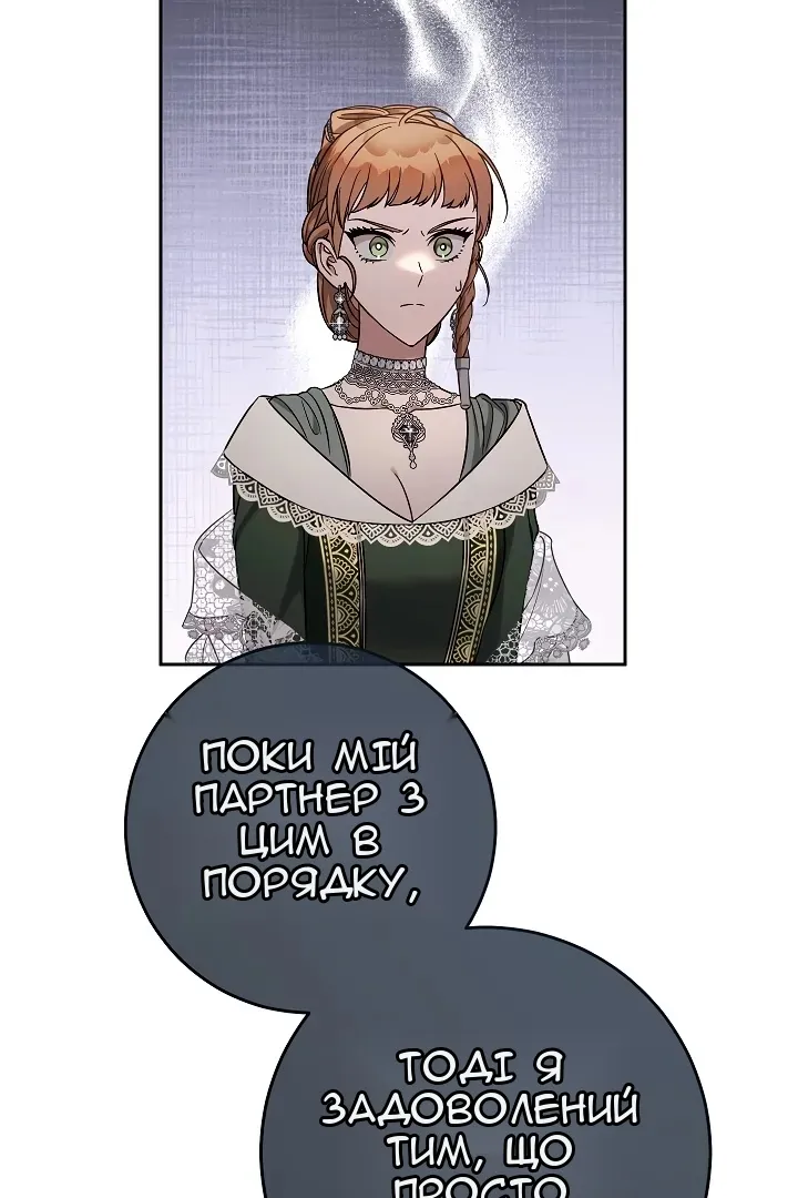 Сторінка 108