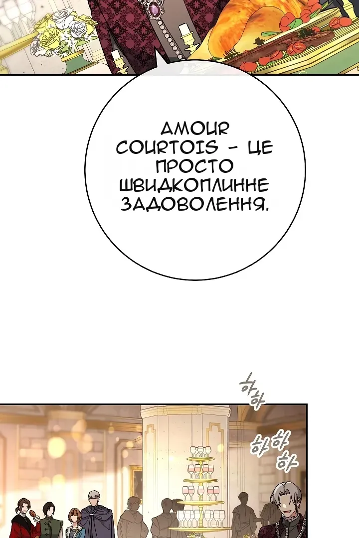 Сторінка 110