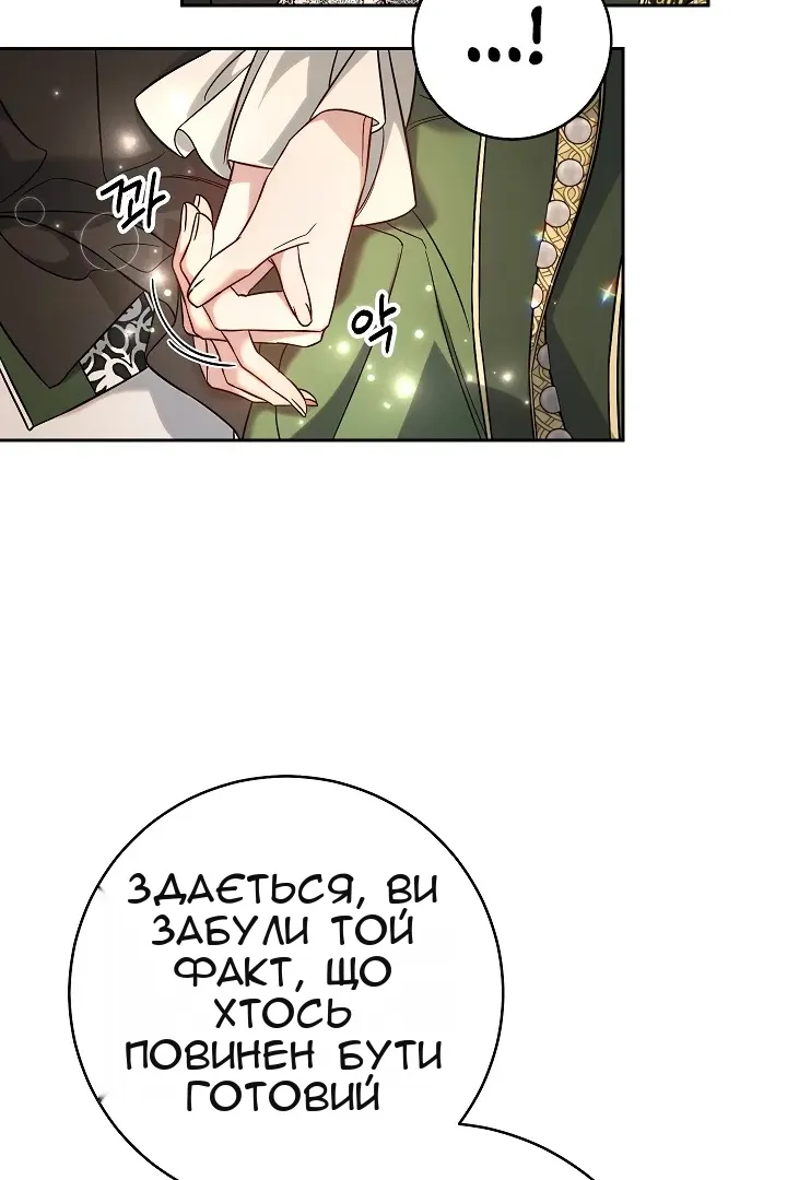 Сторінка 118