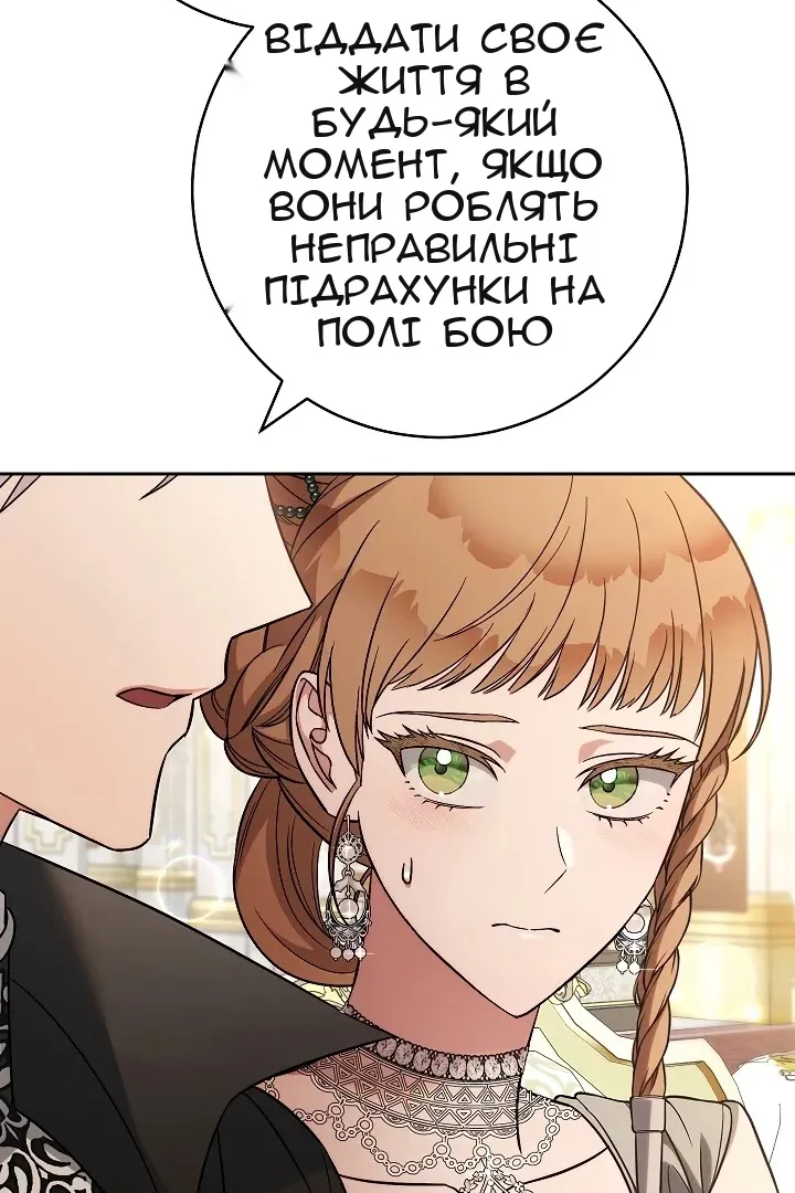 Сторінка 119