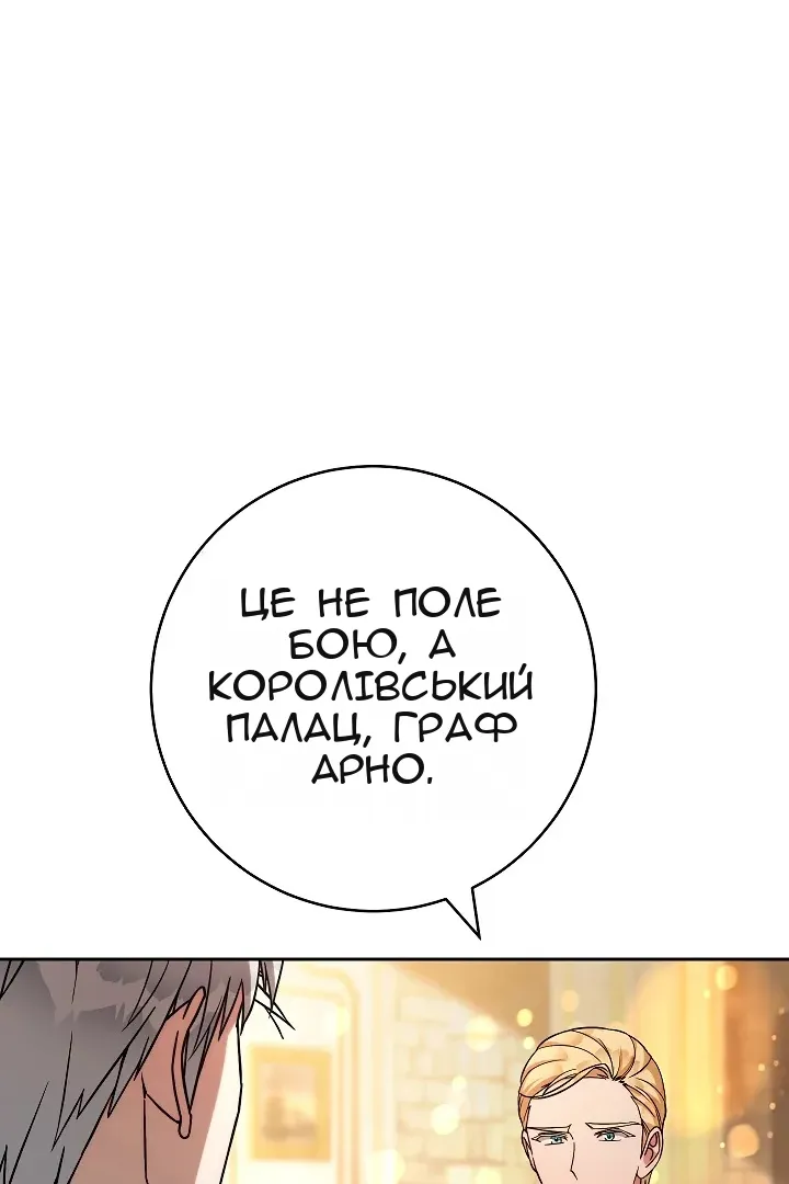 Сторінка 124