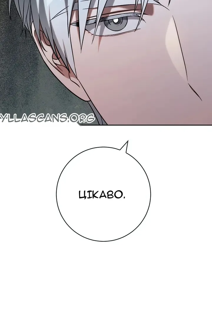 Сторінка 126