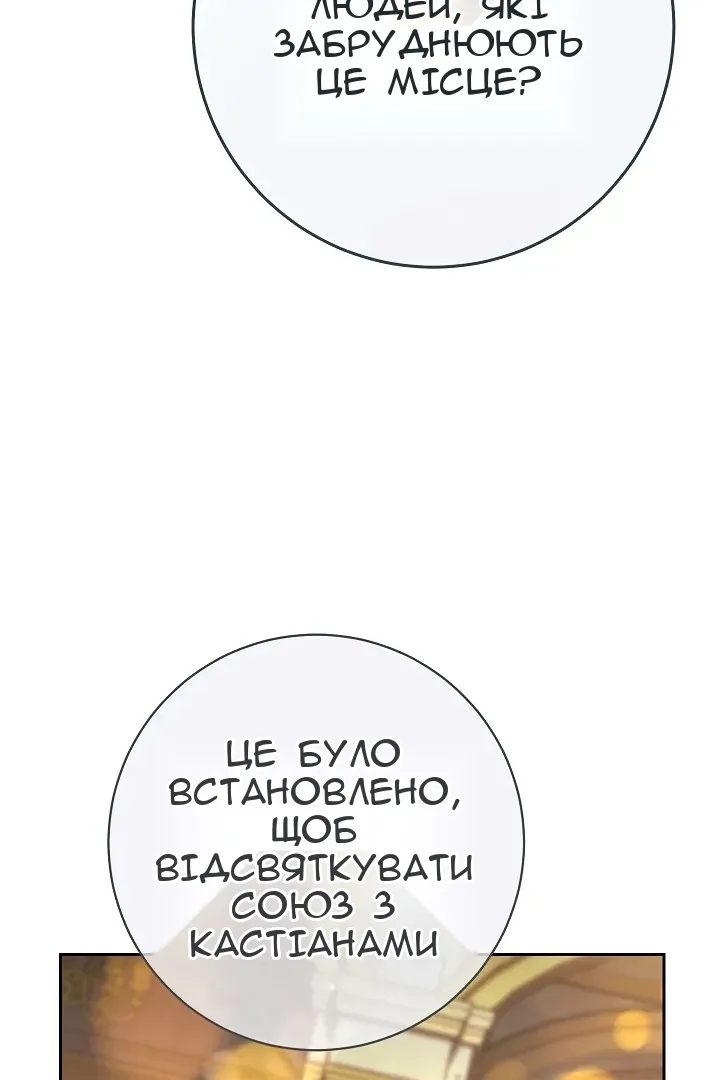 Сторінка 128