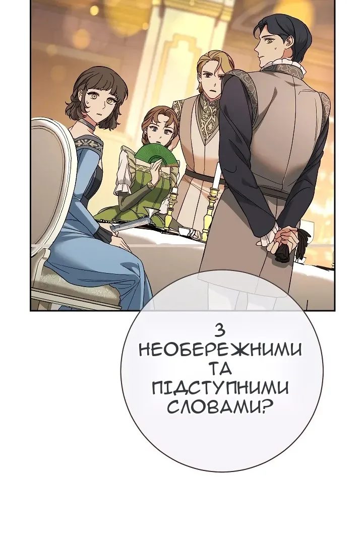 Сторінка 129