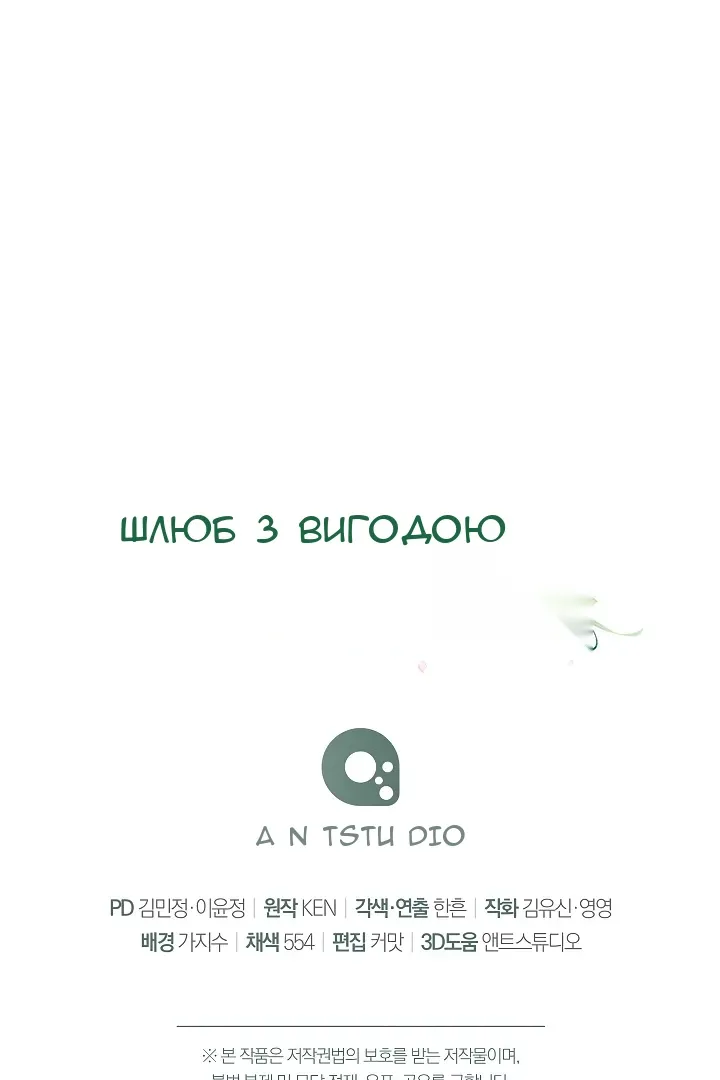 Сторінка 133