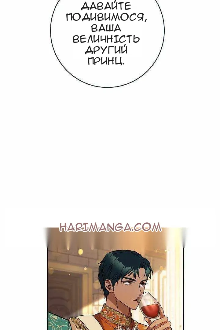 Сторінка 9