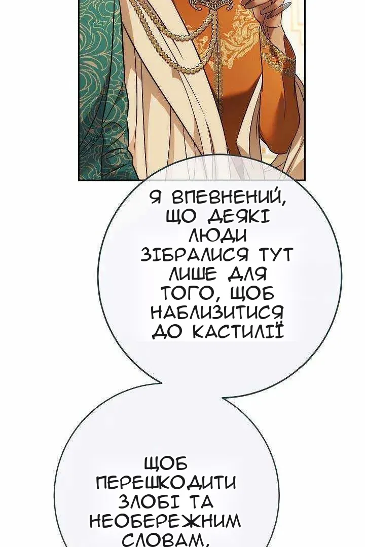 Сторінка 10