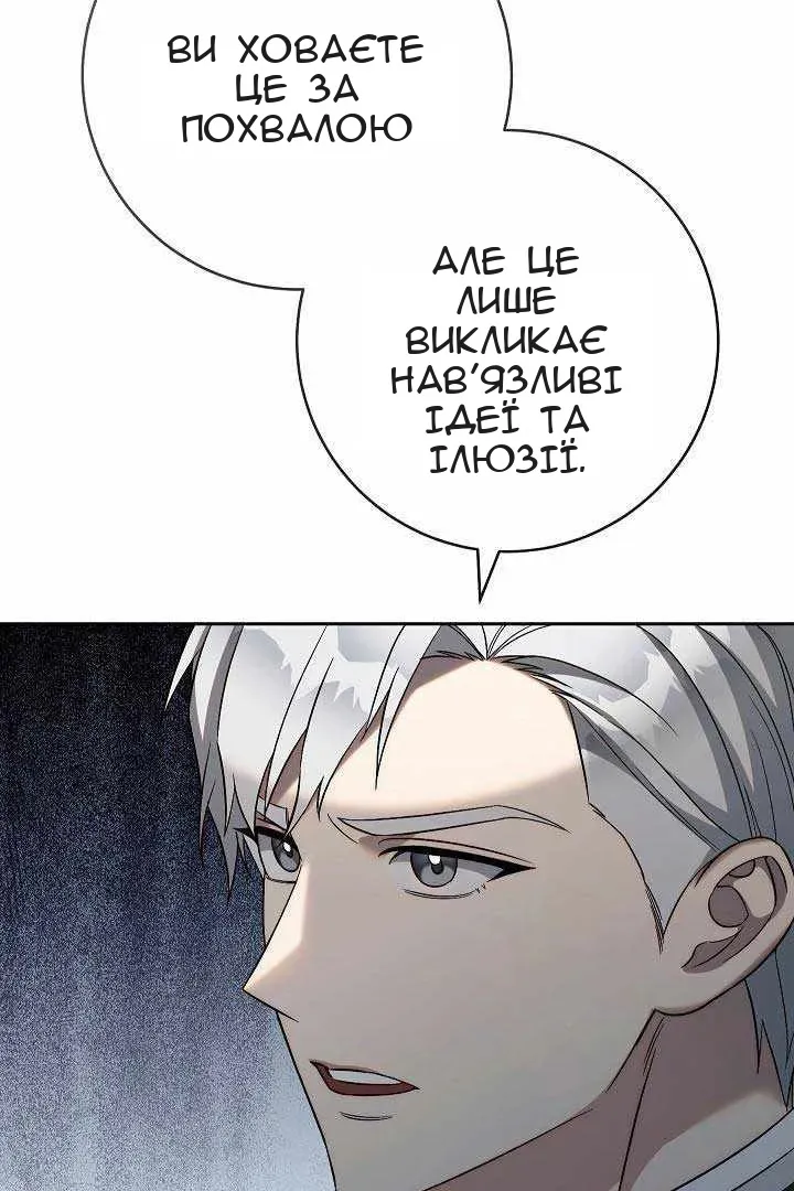Сторінка 17