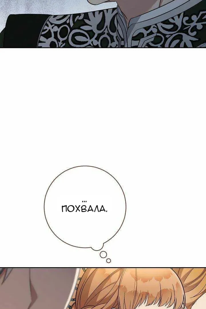 Сторінка 18