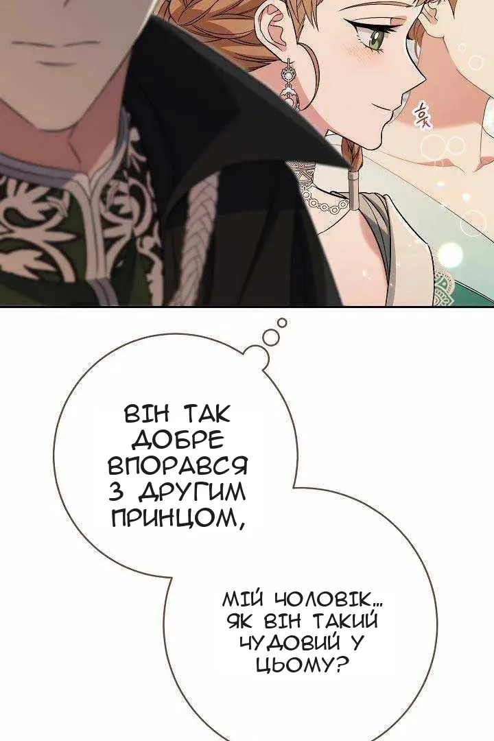 Сторінка 19