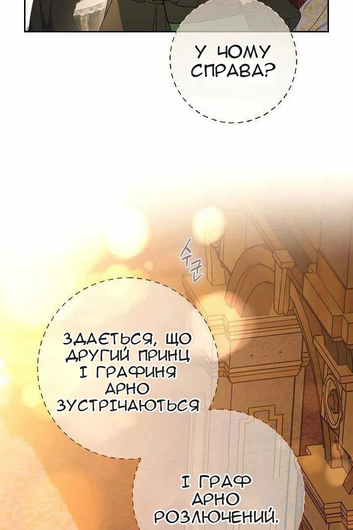 Сторінка 22
