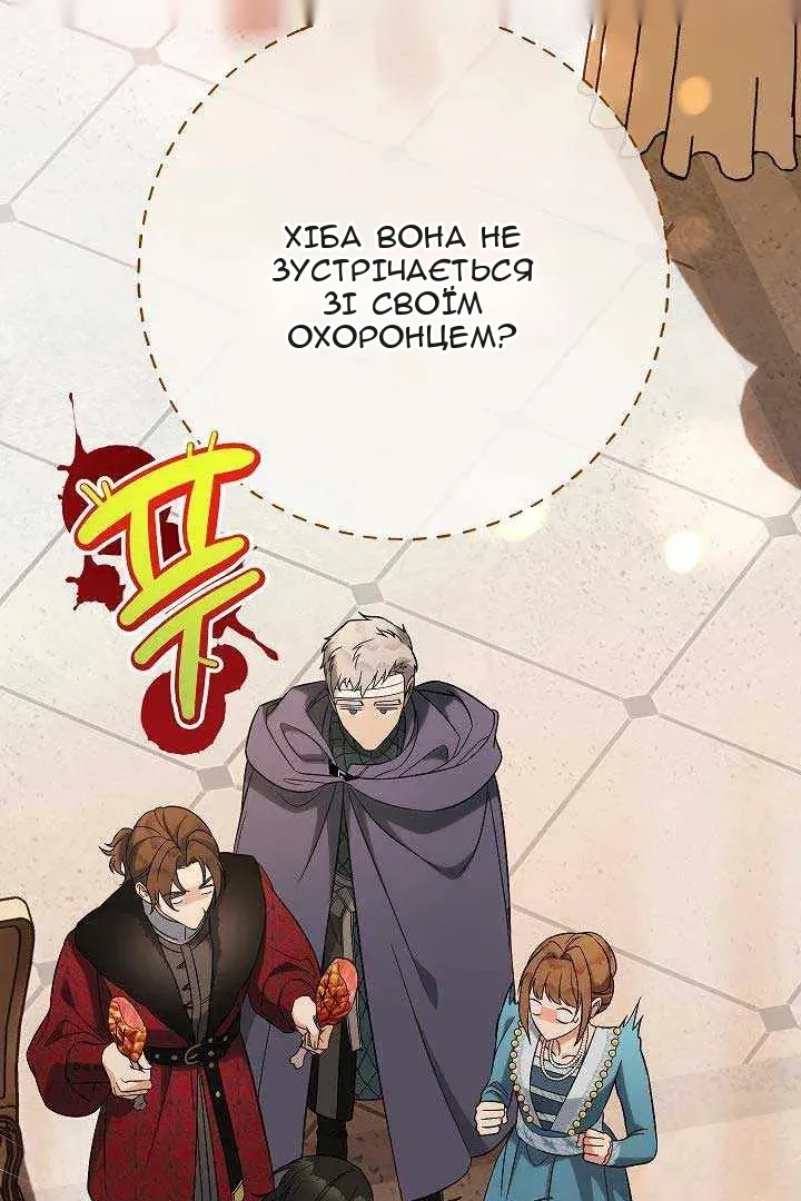 Сторінка 24