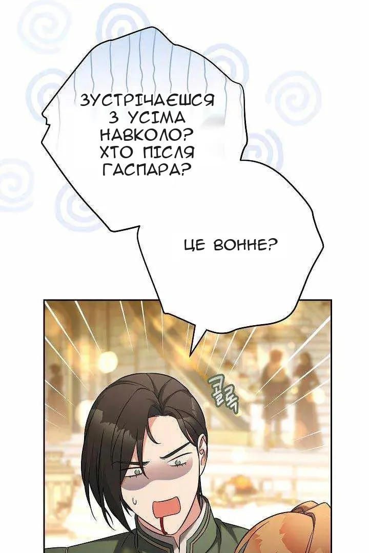 Сторінка 26