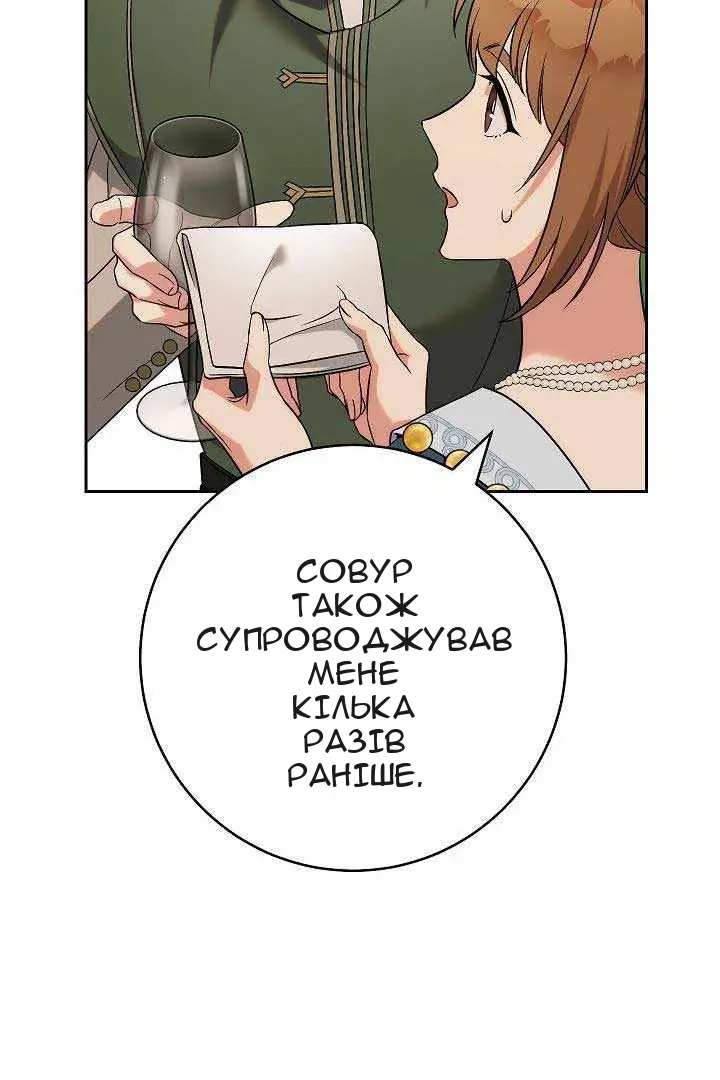 Сторінка 27