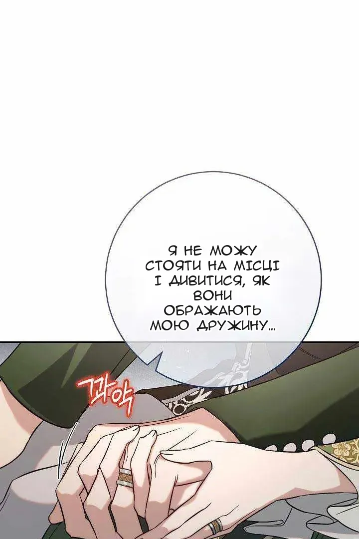 Сторінка 33