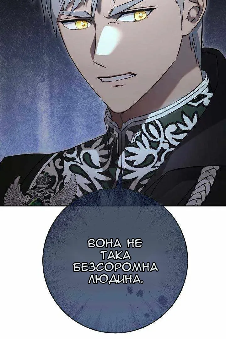 Сторінка 35