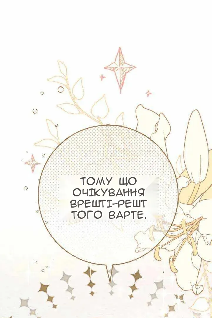 Сторінка 40