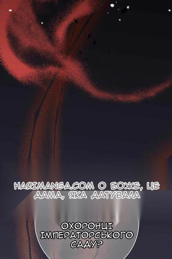 Сторінка 50