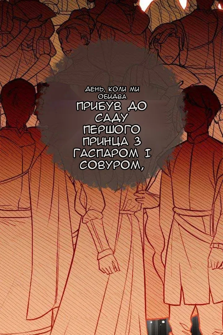 Сторінка 56