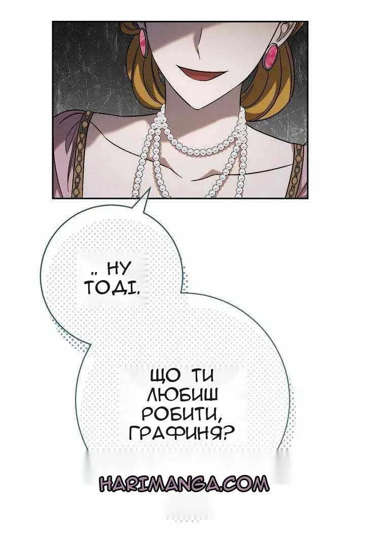 Сторінка 58