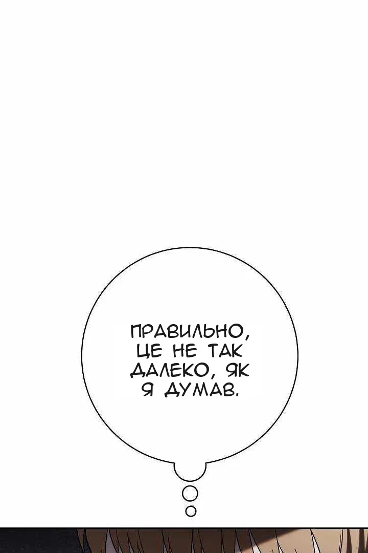 Сторінка 60