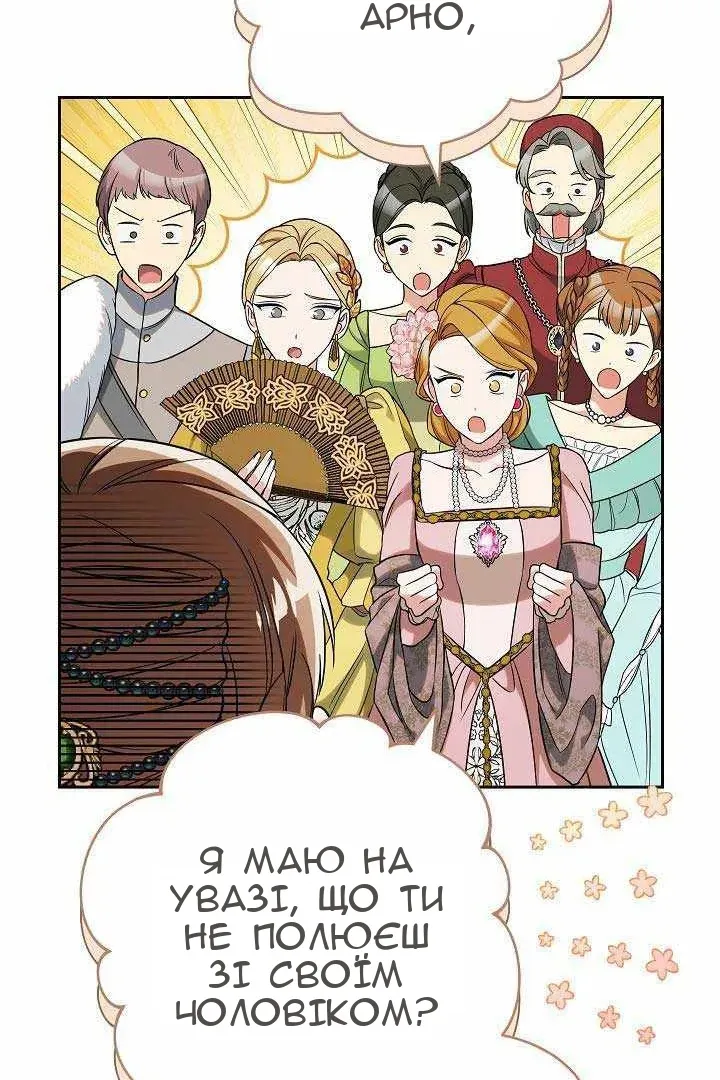 Сторінка 70