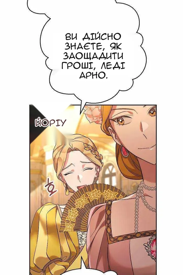 Сторінка 80