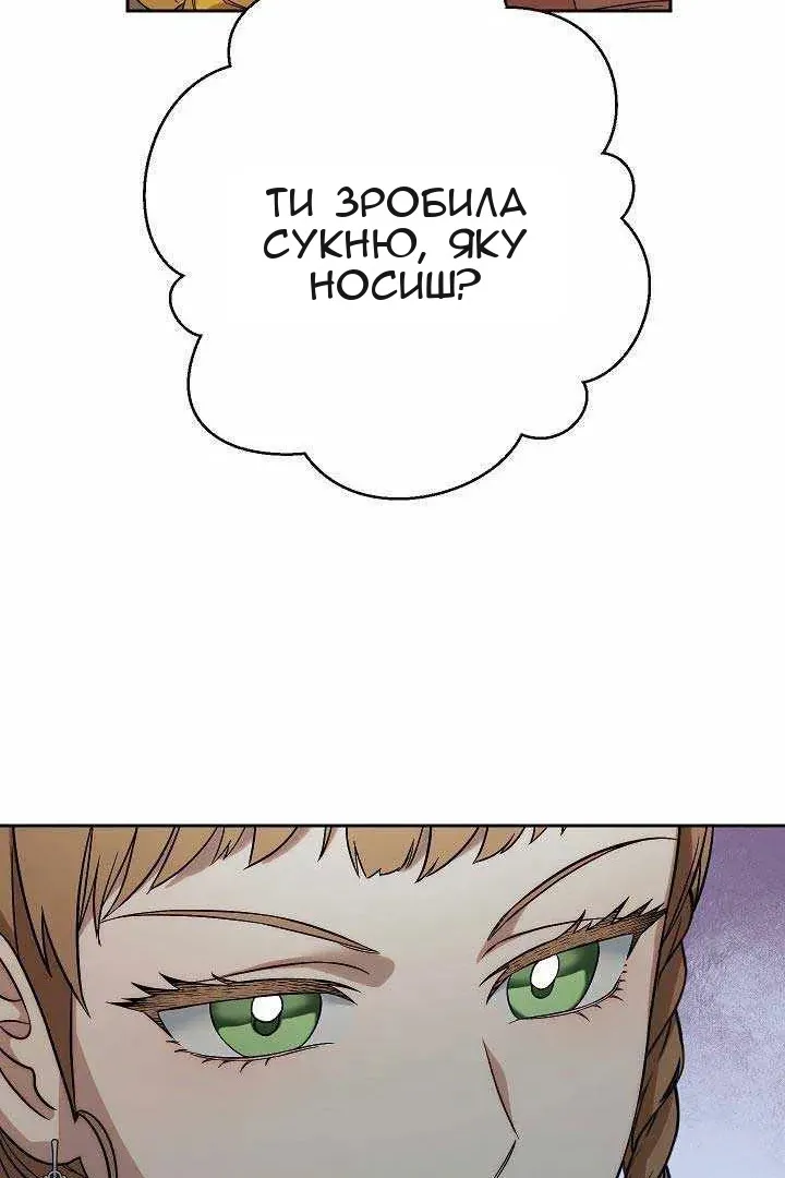 Сторінка 81