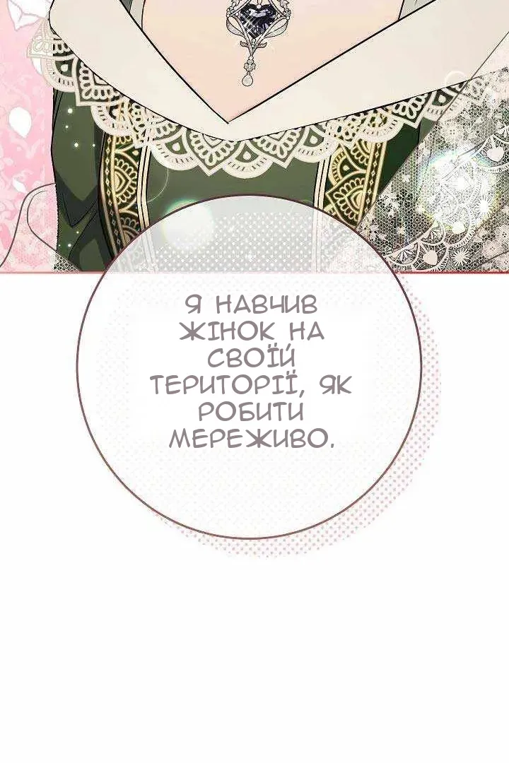 Сторінка 93