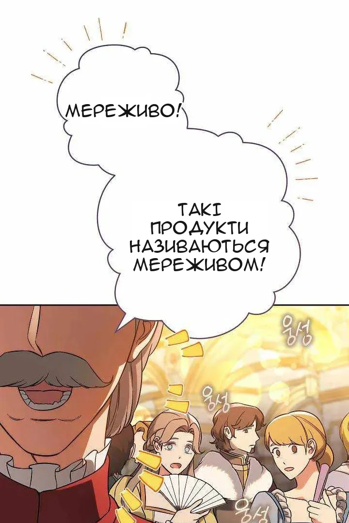 Сторінка 94