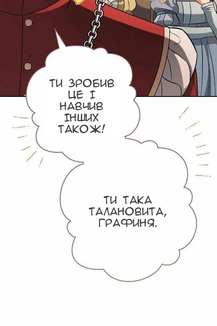 Сторінка 95