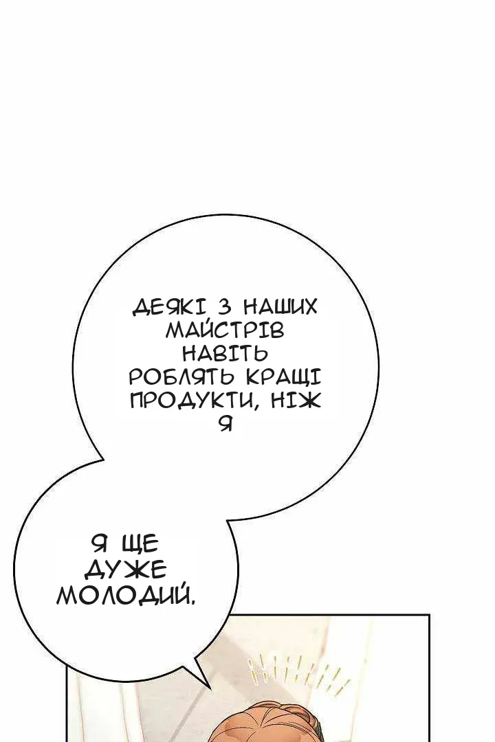 Сторінка 96